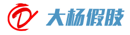 歐能電加熱導(dǎo)熱油爐廠(chǎng)家