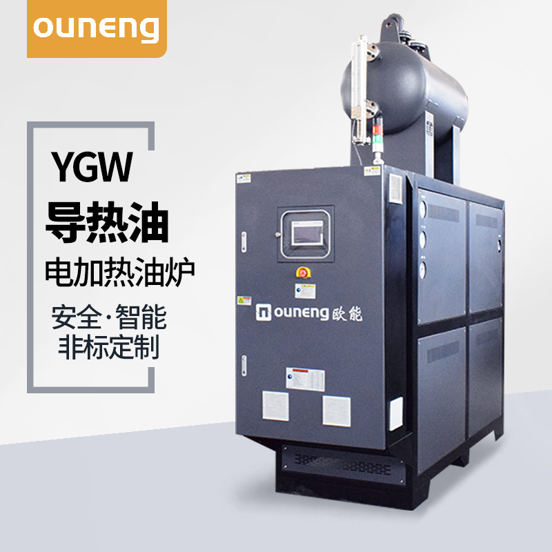 小型電導(dǎo)熱油爐如何給航空潤滑油加熱配套？