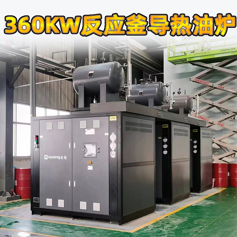 問：電加熱導(dǎo)熱油爐是大功率的省電還是小功率的省電？