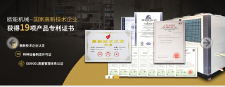 導(dǎo)熱油加熱設(shè)備廠家哪家好？